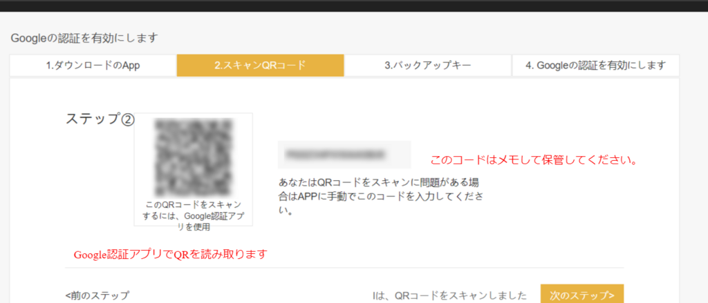 f:id:rusamanchic:20180211132918p:plain