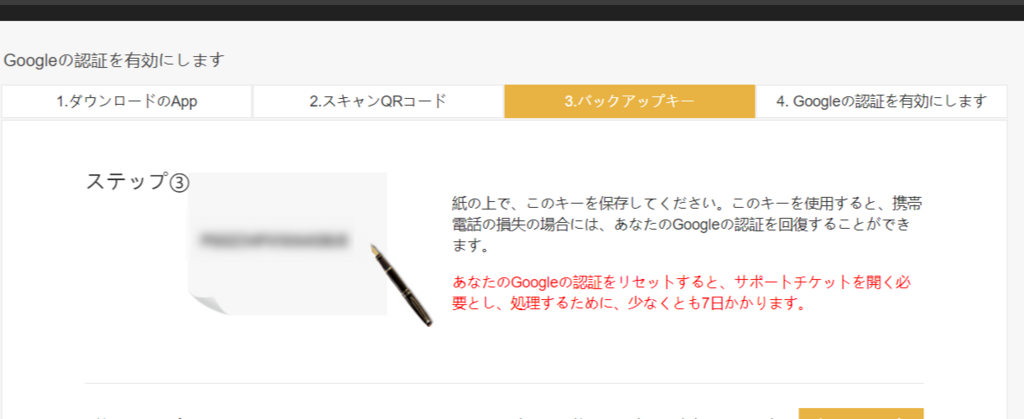 f:id:rusamanchic:20180211133855p:plain
