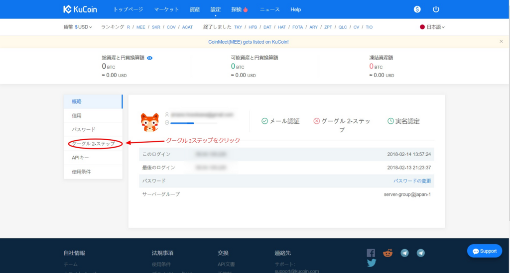 f:id:rusamanchic:20180214141423p:plain