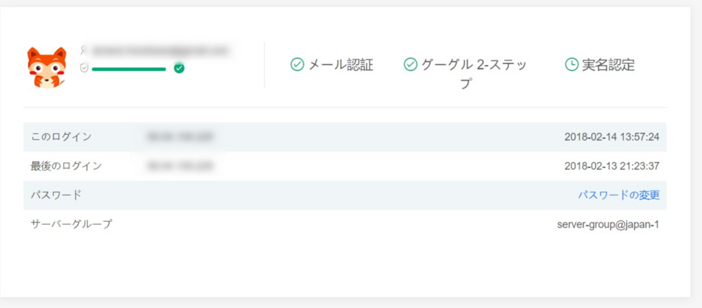 f:id:rusamanchic:20180214143356p:plain