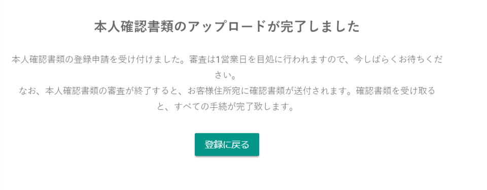 f:id:rusamanchic:20180219185438p:plain