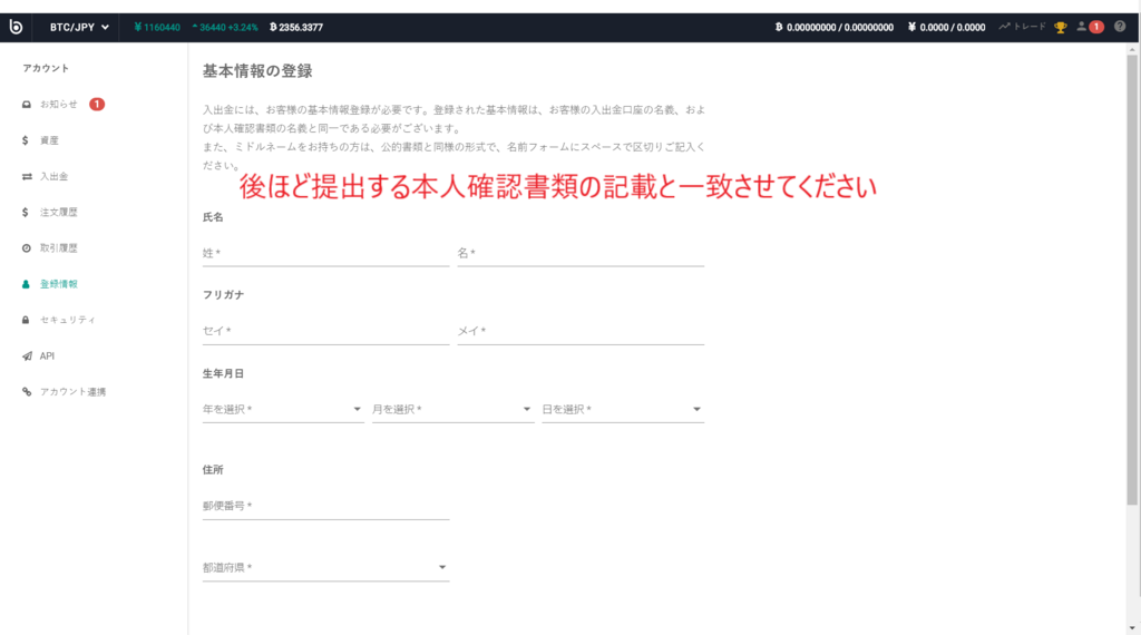 f:id:rusamanchic:20180219191744p:plain