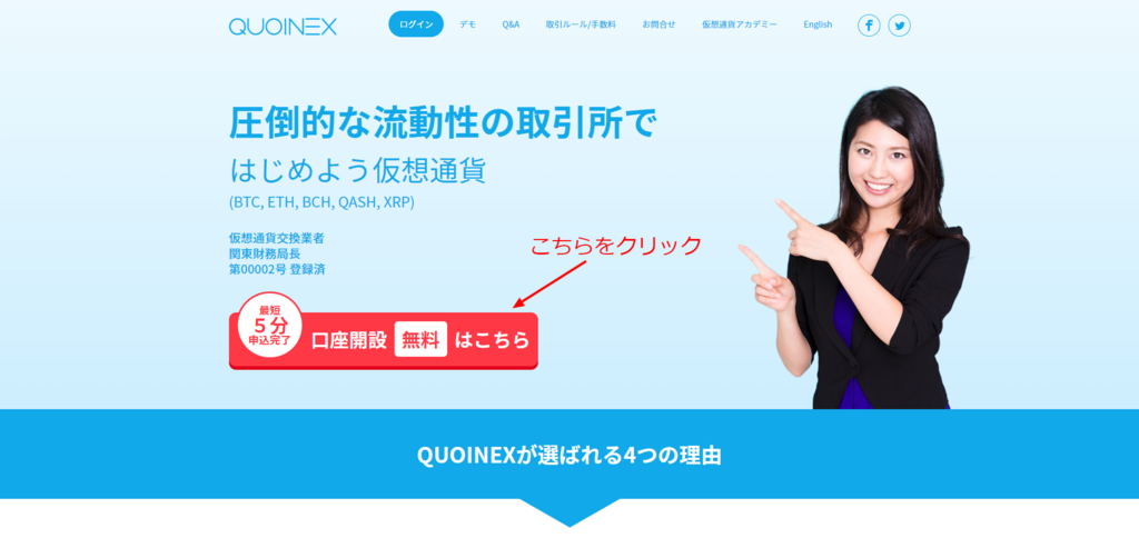 f:id:rusamanchic:20180226183119p:plain