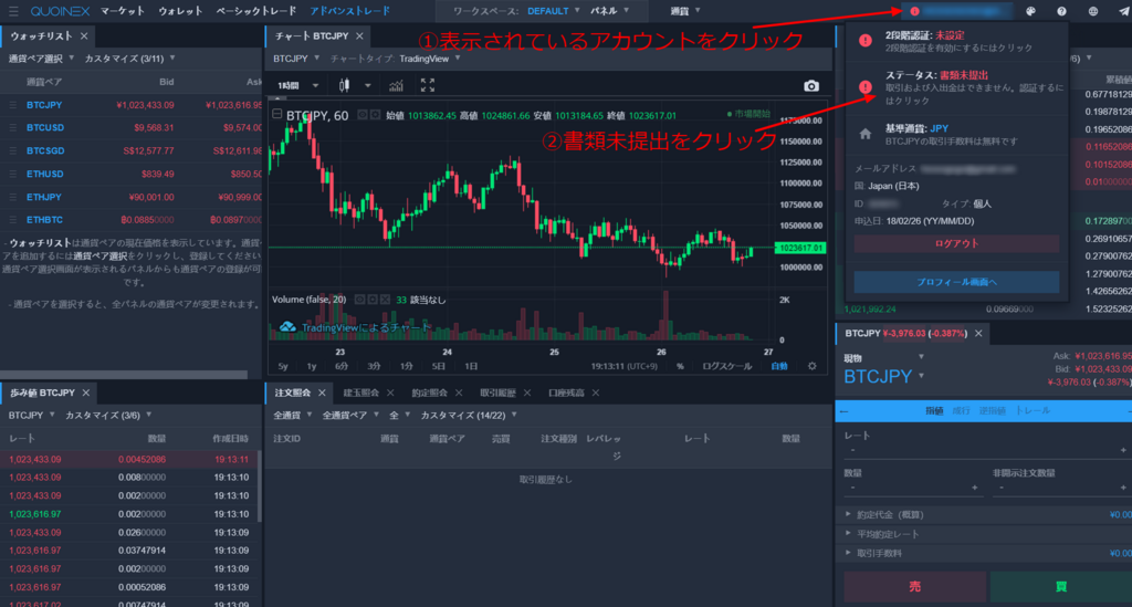 f:id:rusamanchic:20180226191853p:plain