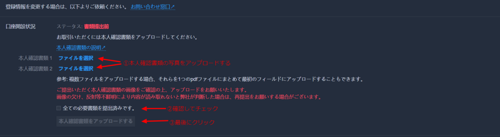 f:id:rusamanchic:20180226192832p:plain