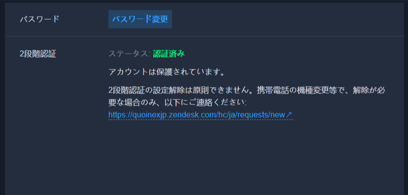 f:id:rusamanchic:20180226195337p:plain