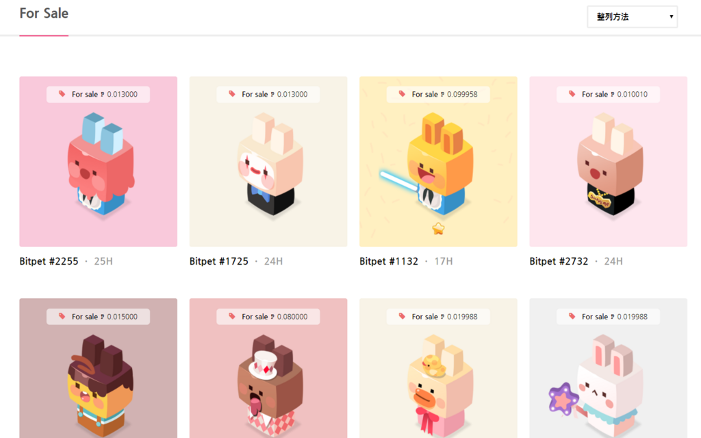 f:id:rusamanchic:20180312181218p:plain