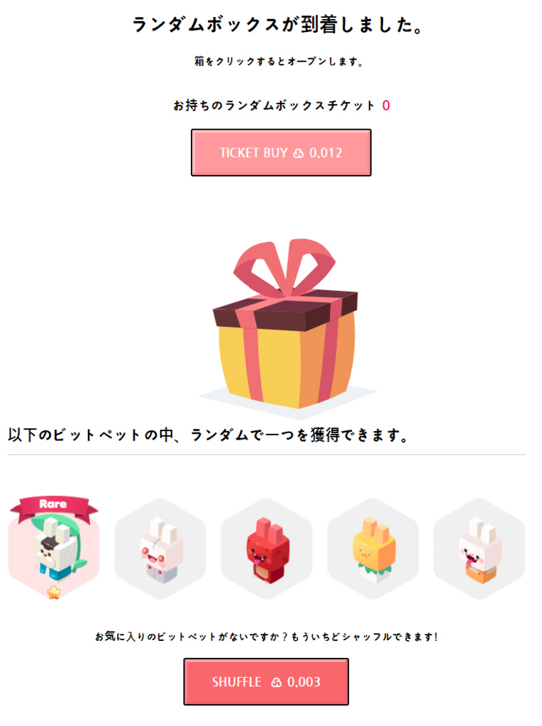 f:id:rusamanchic:20180312182306j:plain