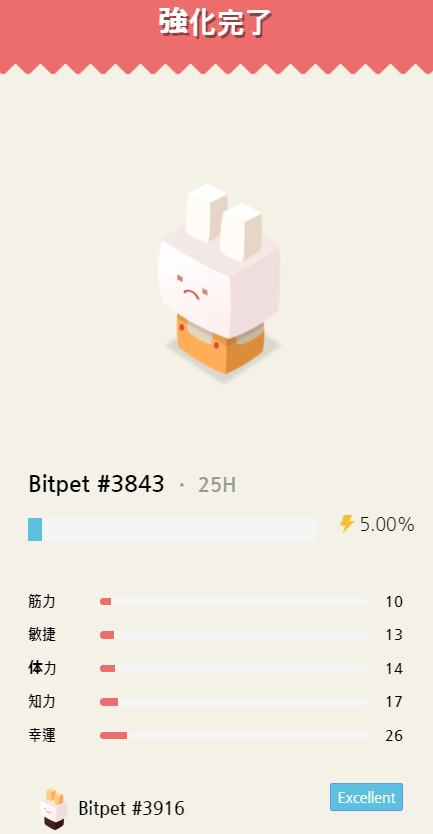 f:id:rusamanchic:20180315014729p:plain