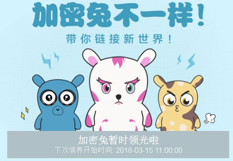 中国XiaomiがCryptoKittisそっくりな仮想通貨ゲームCryptoBunniesをリリース！