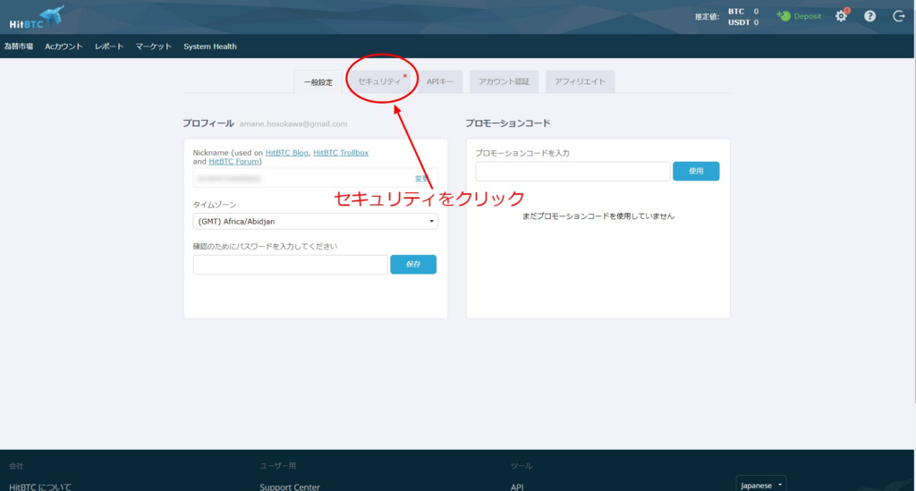f:id:rusamanchic:20180321225338p:plain